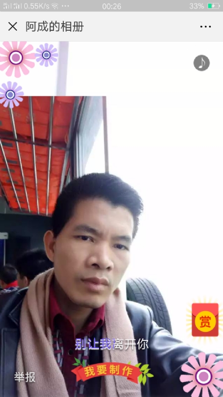 永恒的第二张照片--中老年相亲网