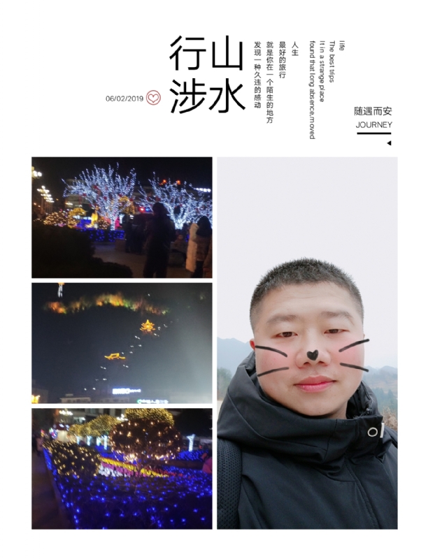 守望者的第一张照片--中老年相亲网