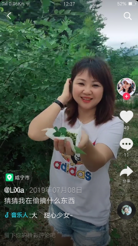 王丽霞的第二张照片--中老年相亲网