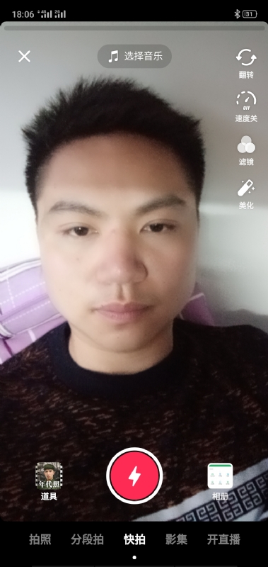 腻歪的第一张照片--中老年相亲网