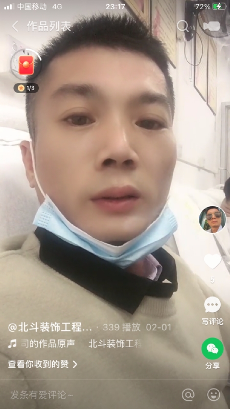 0001yyy的第一张照片--中老年相亲网