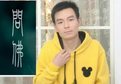 泠暖自知的第一张照片--中老年相亲网