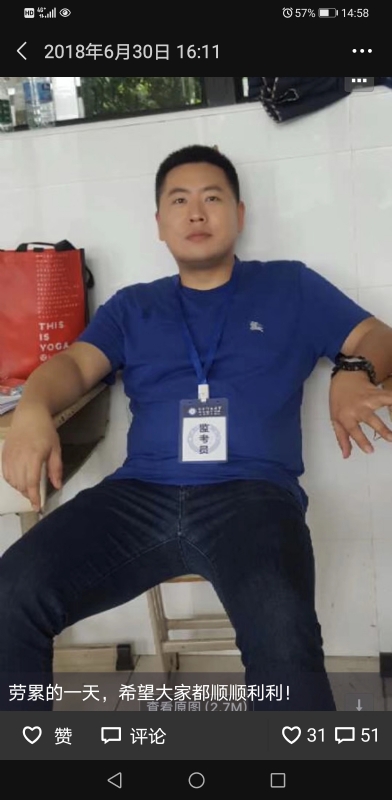 丹心的第一张照片--中老年相亲网