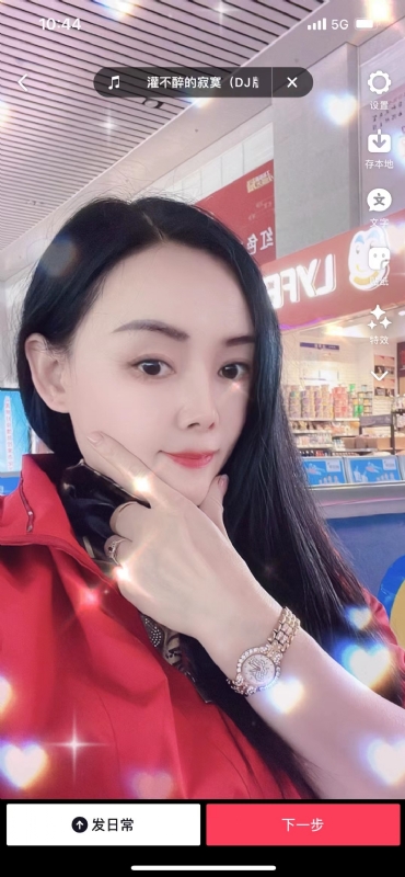 毛豆的第一张照片--中老年相亲网