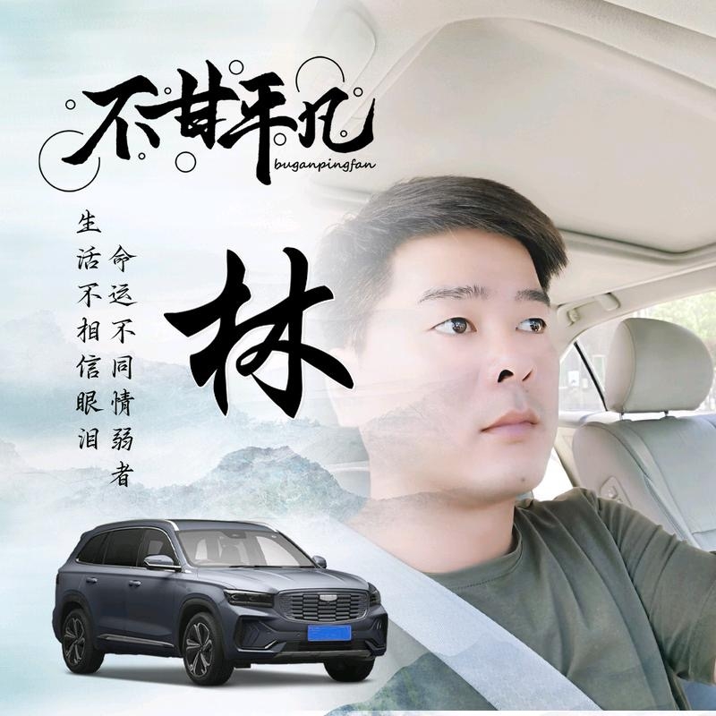 醉迴三笙的第一张照片--中老年相亲网