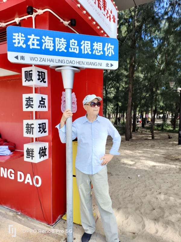 候鸟的第三张照片--中老年相亲网
