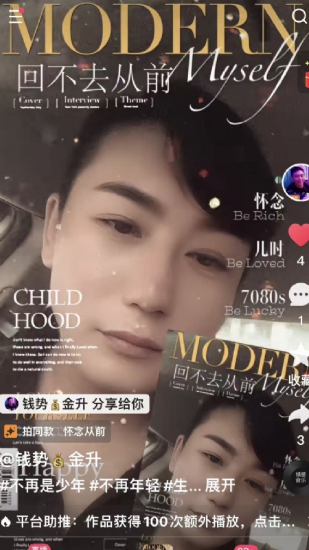 钱势金升的第二张照片--中老年相亲网