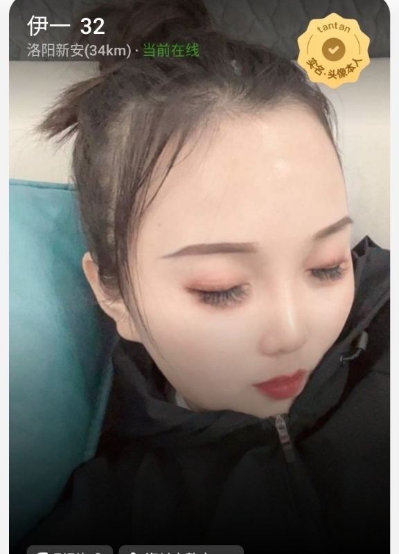 爱你的心的第六张照片--中老年相亲网