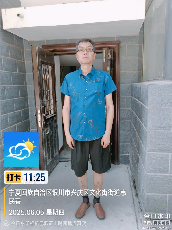 夜半小楼听雨声的第一张照片--中老年相亲网