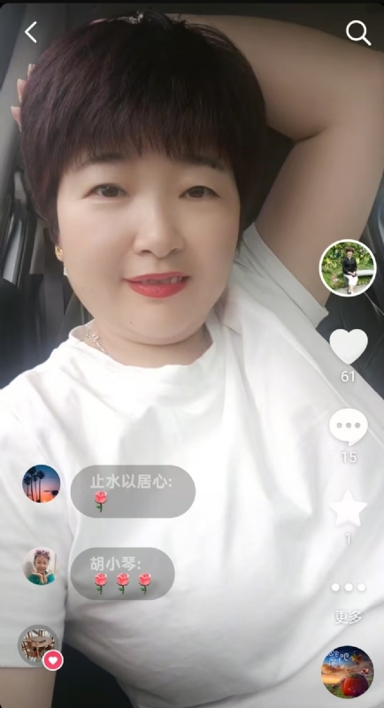 良人的第一张照片--中老年相亲网