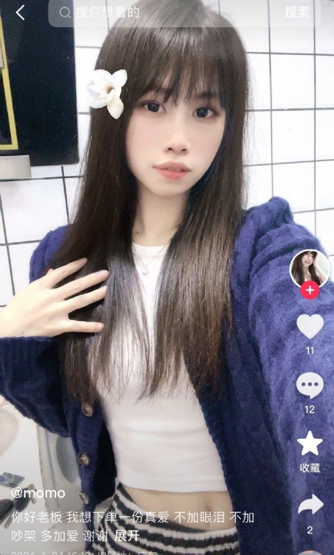 未倌青丝的第二张照片--中老年相亲网